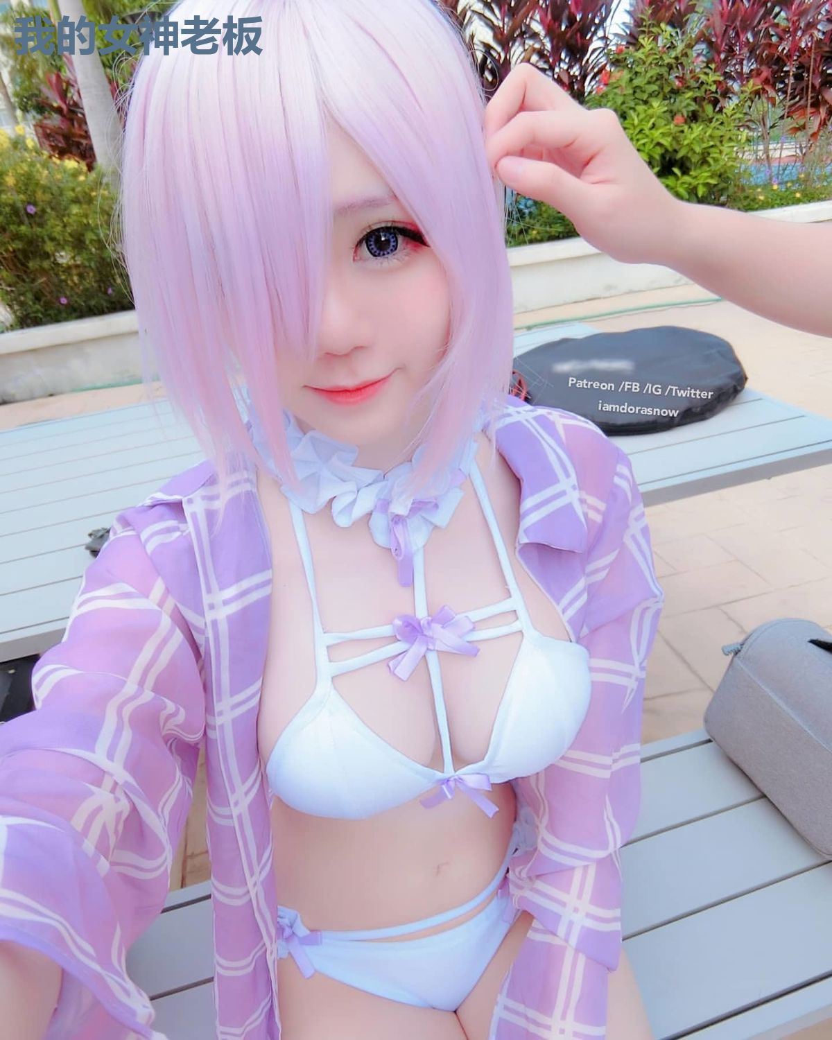 我的女神老板