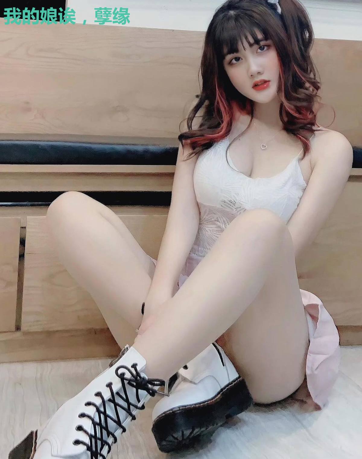 我的娘诶,孽缘