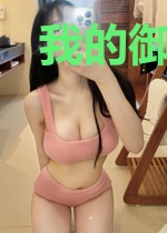我的御兽有点多