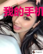 我的手机要修仙