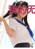我的无限历程