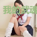 我的武魂盖欧卡