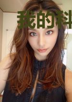 我的科技超级黑