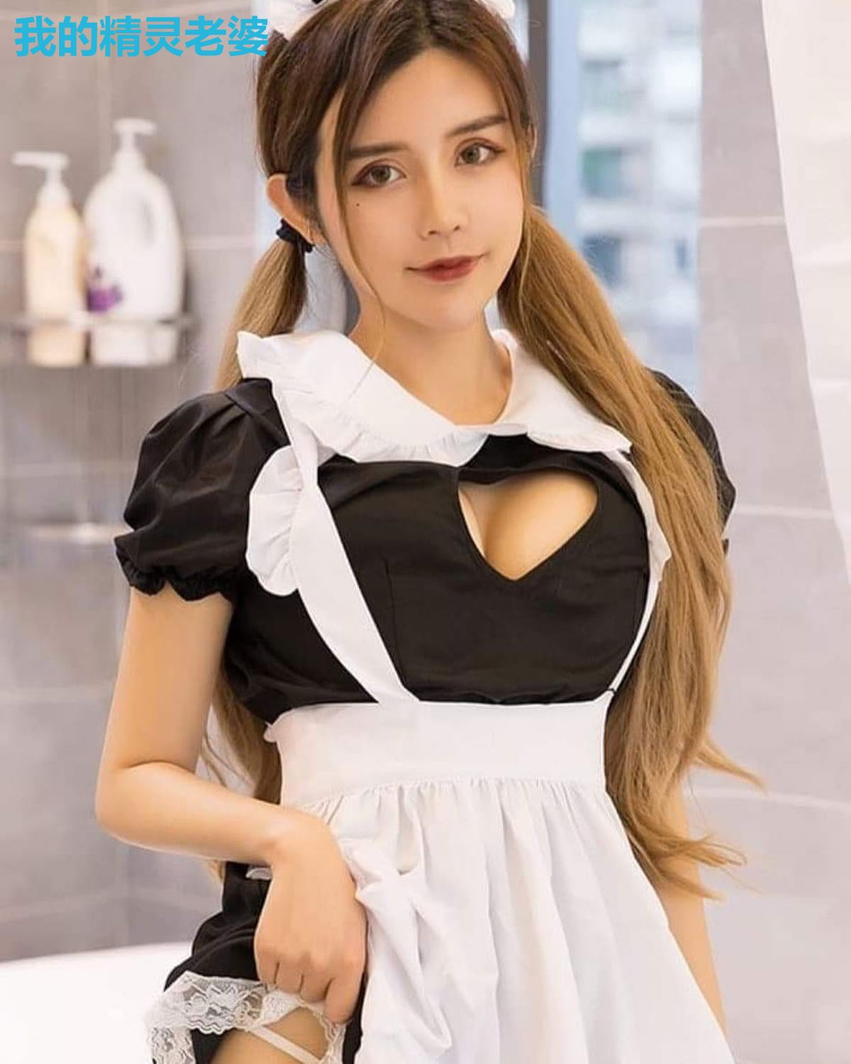 我的精灵老婆
