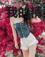 我的精灵老婆