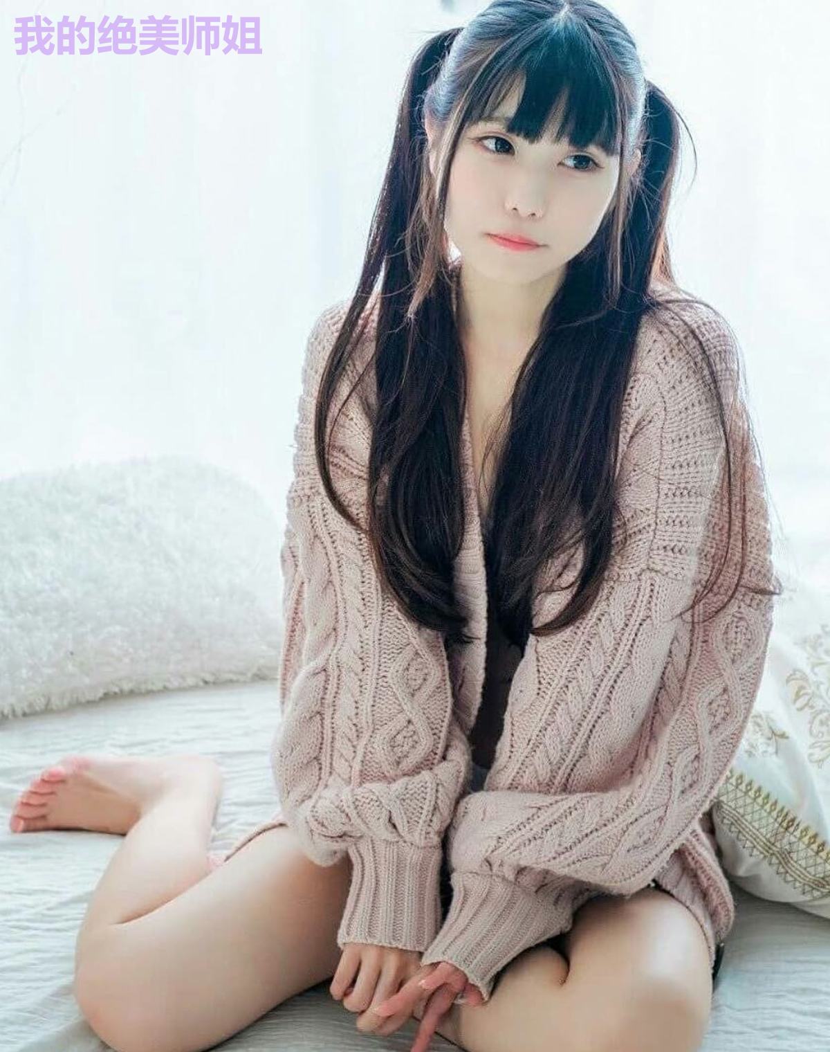 我的绝美师姐