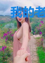 我的老师是龙人