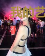 我的艺术引领潮流