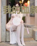 我的血条不太长