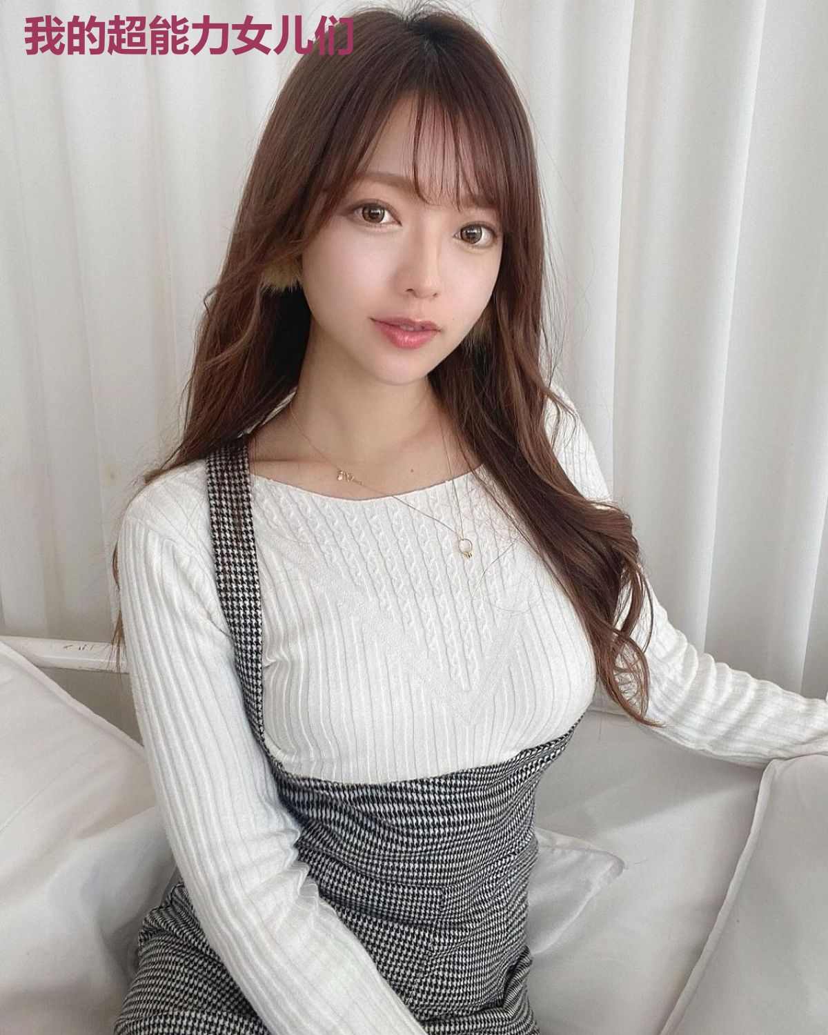 我的超能力女儿们