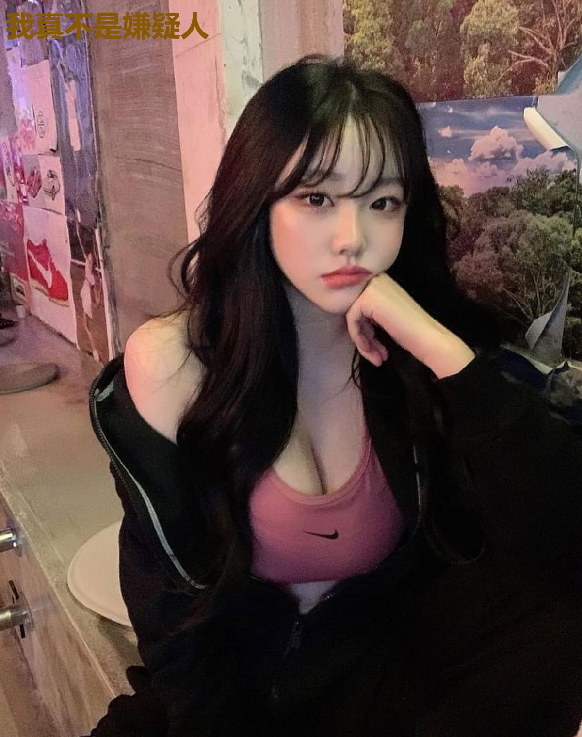 我真不是嫌疑人
