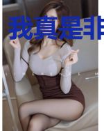 我真是非洲酋长
