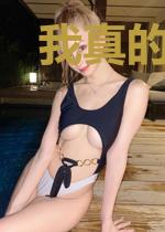 我真的不是圣子