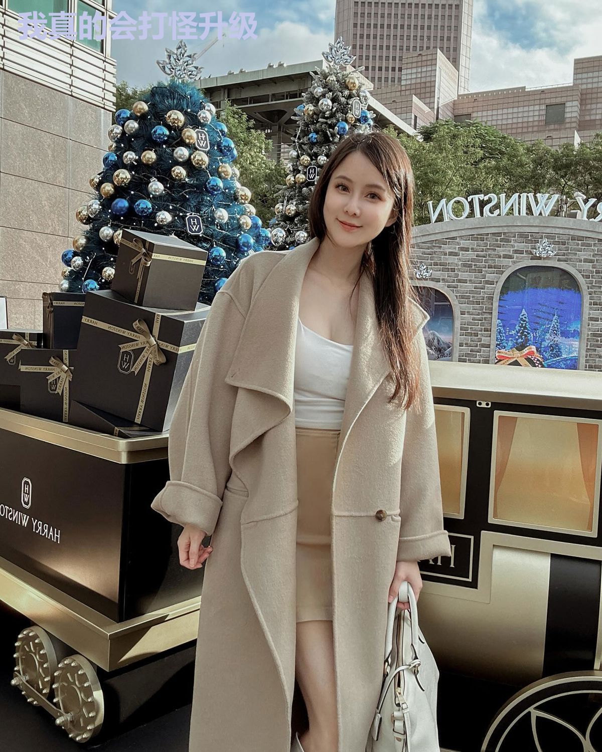 我真的会打怪升级