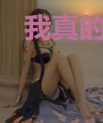 我真的会打怪升级