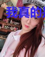 我真的是女王