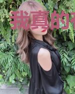 我真的有奇遇