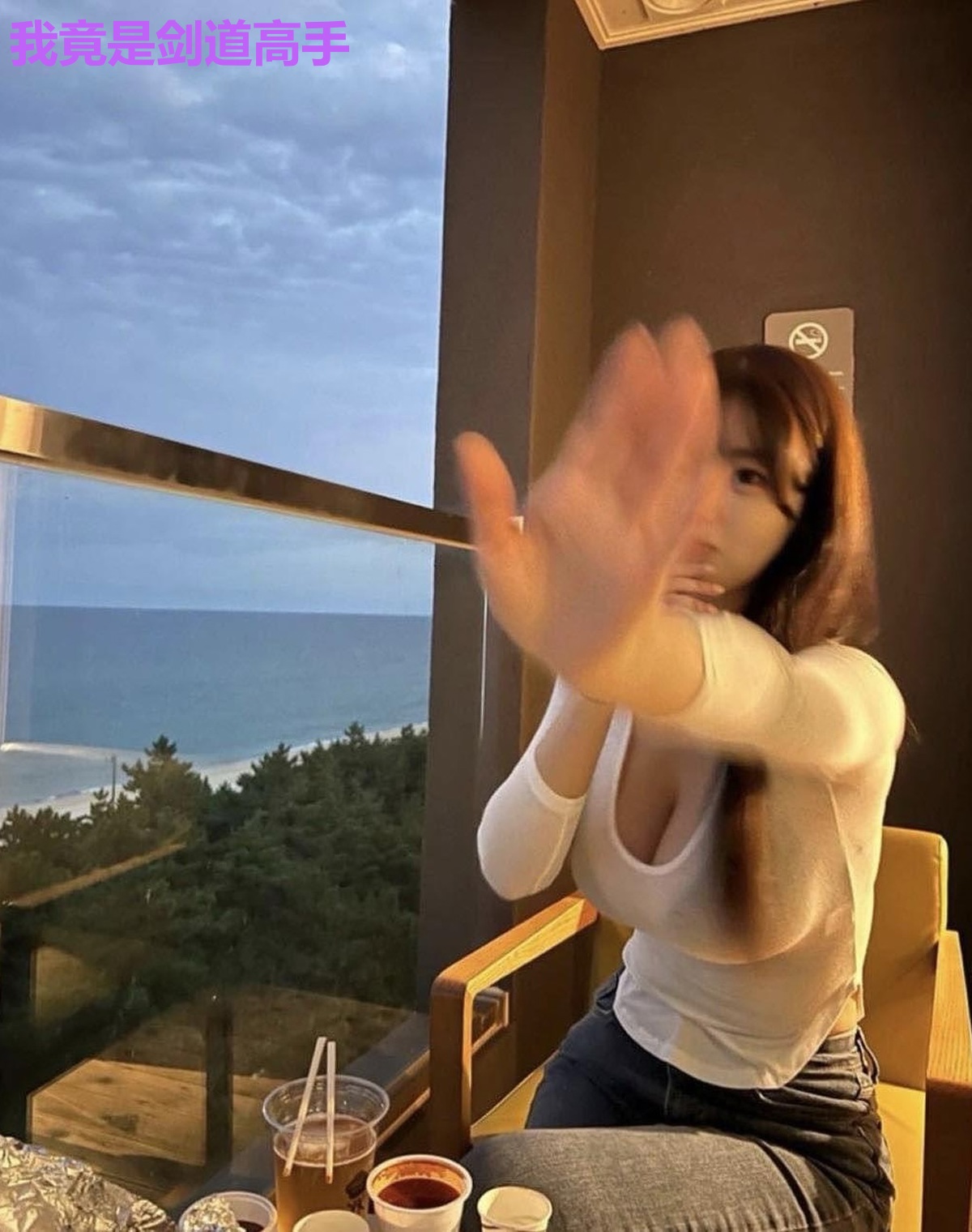 我竟是剑道高手