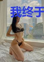 我终于失去了你