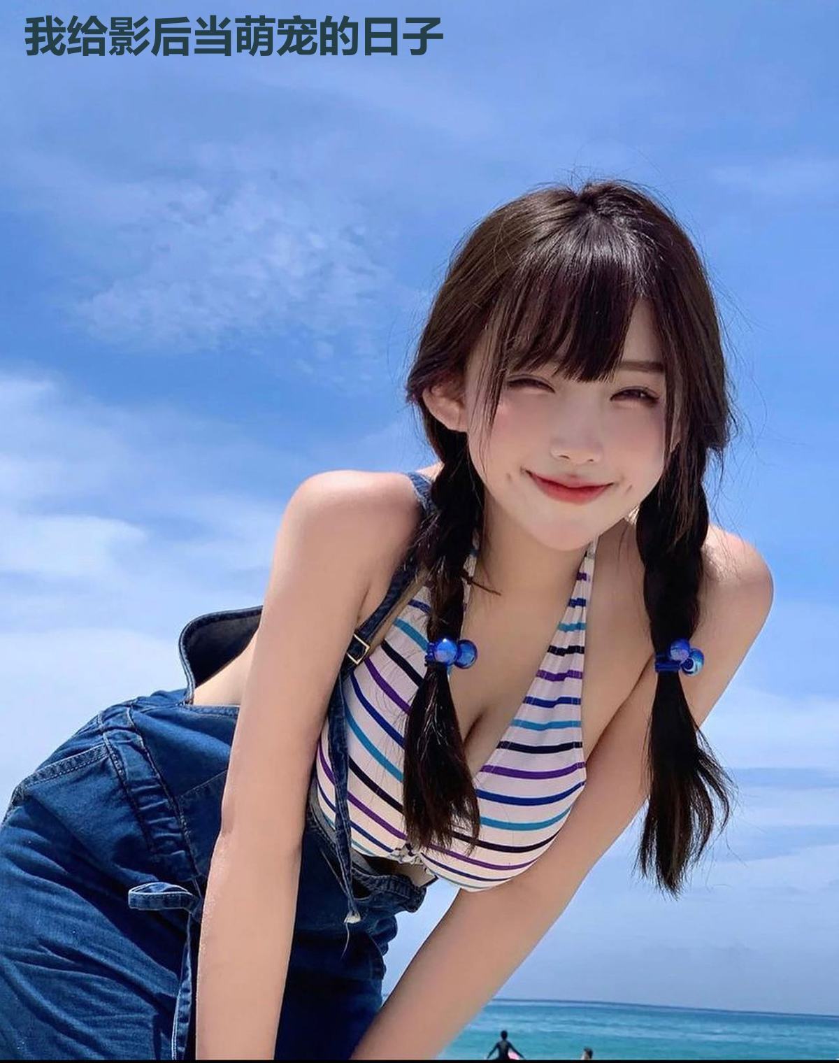 我给影后当萌宠的日子