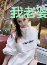 我老婆是书香闺秀