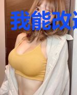 我能改造基因