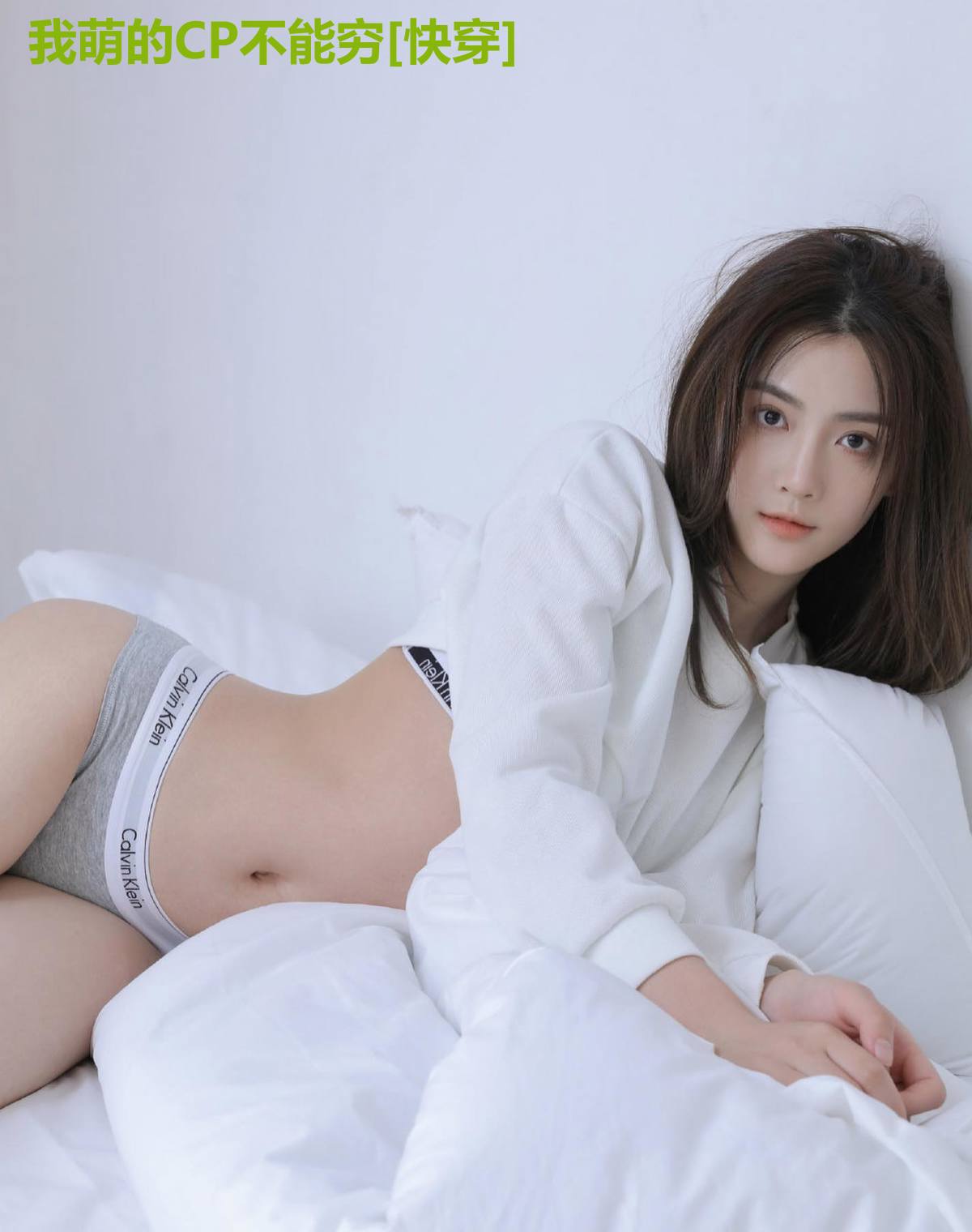 我萌的CP不能穷[快穿]