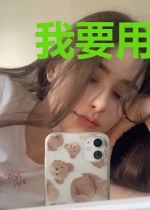 我要用什么梗活下去