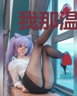我那温柔强大又短命的丈夫