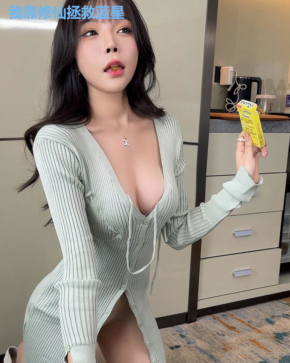 我靠修仙拯救蓝星
