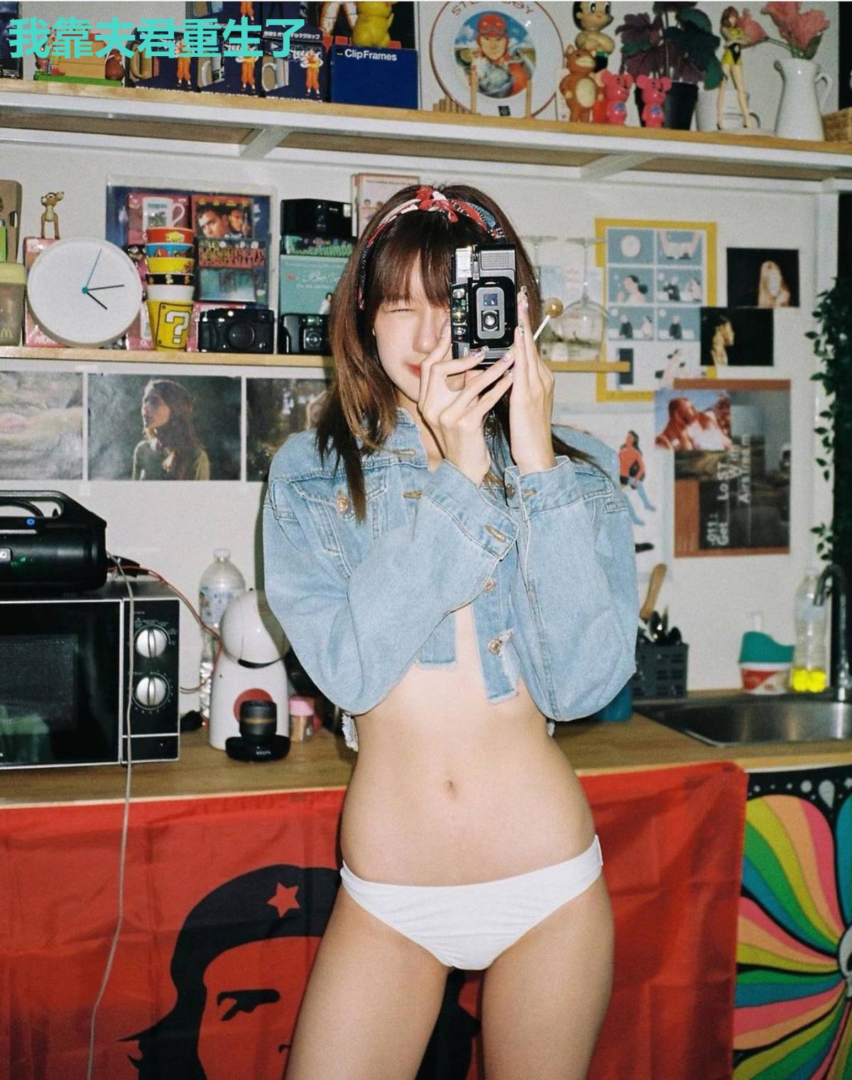 我靠夫君重生了