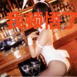 我顿悟了混沌体