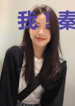 我!秦始皇!打钱!