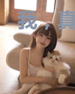 我，真的可以吓死人
