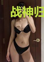 战神归来:马甲大佬又A又飒