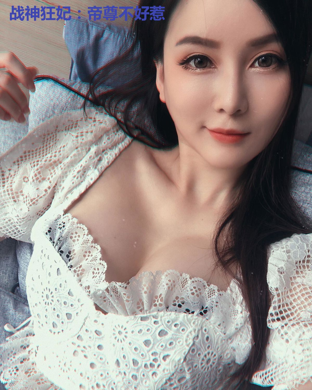 战神狂妃：帝尊不好惹