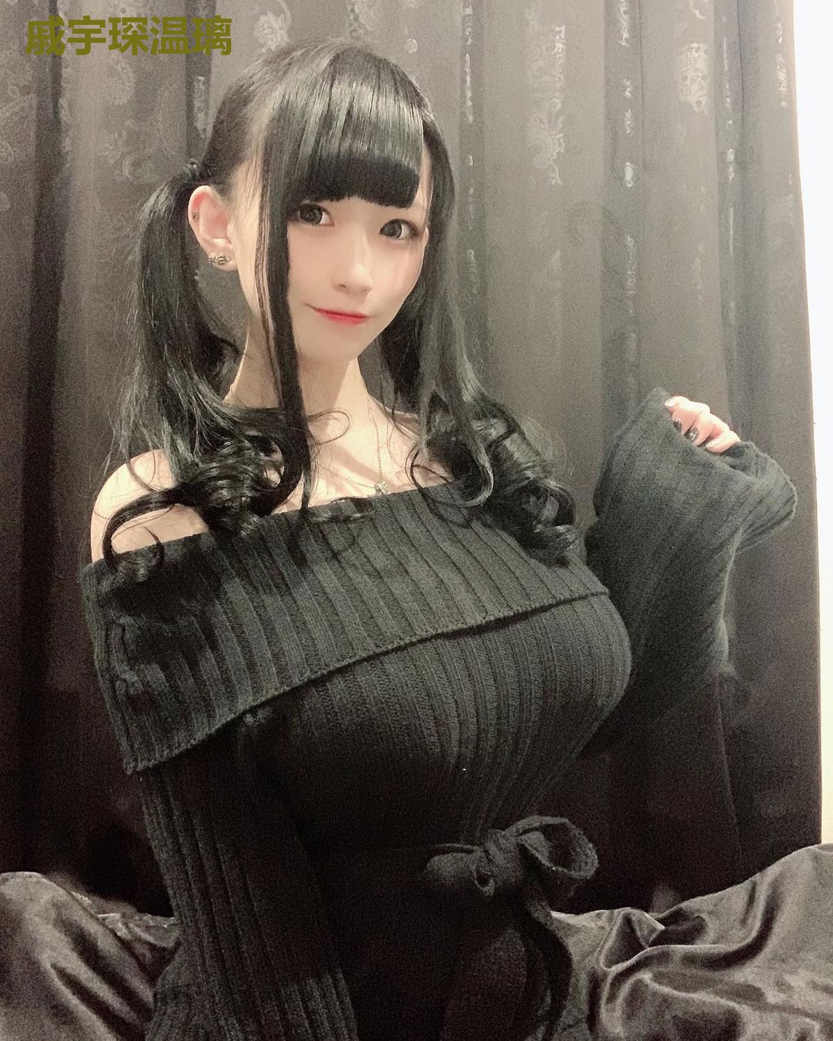 戚宇琛温璃