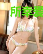 所幸爱人归