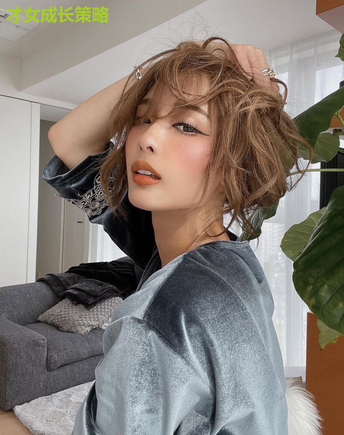 才女成长策略