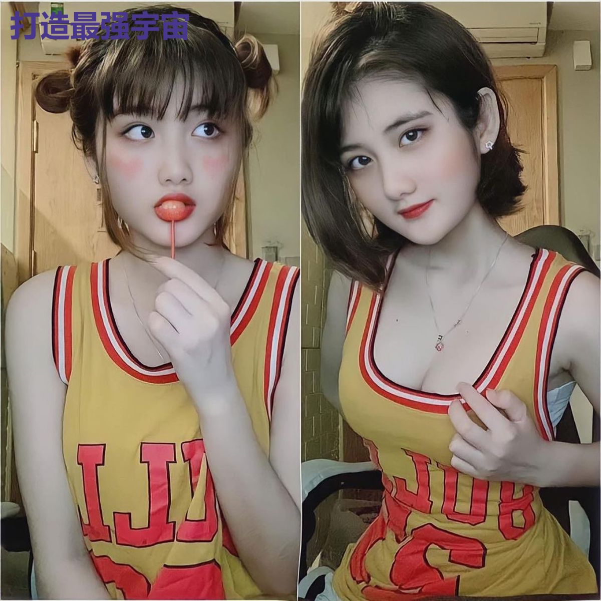 打造最强宇宙