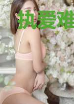 执爱难渡:厉总娇妻心上藏