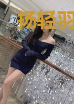 扬轻羽夏小刀