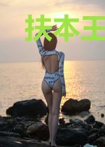 扶本王起来！丑妃又翻墙搞事了
