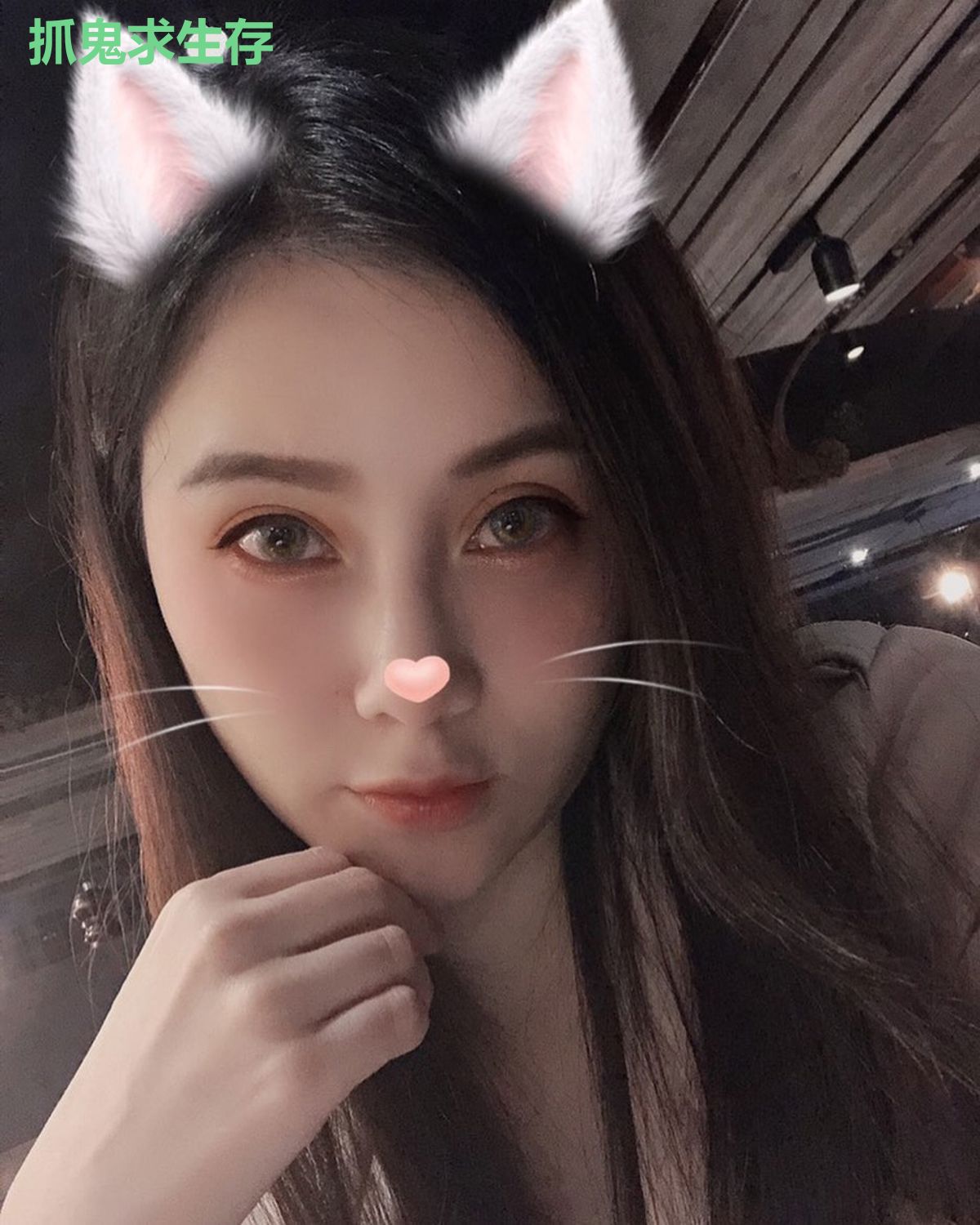 抓鬼求生存