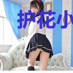 护花小农神李双喜