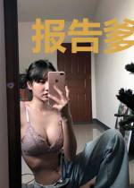 报告爹地:妈咪要逃
