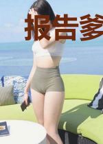 报告爹地:这个妈咪我要了陆瑾珩