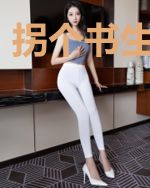 拐个书生来种田