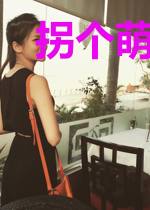 拐个萌妻深深宠连歆