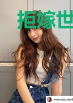 拒嫁世子后我冠宠六宫了
